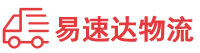 益阳到信州区物流公司